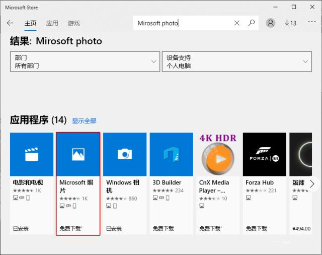 Win10系统图片不显示缩略图