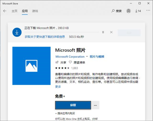 Win10系统图片不显示缩略图