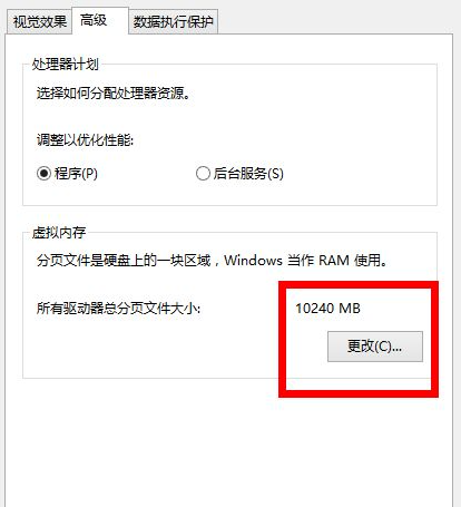 Win10绝地求生闪退英文弹窗