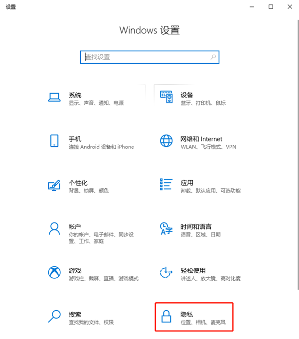 Win10如何清除电脑使用记录