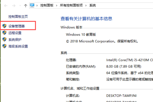 Win10如何强制使用独立显卡