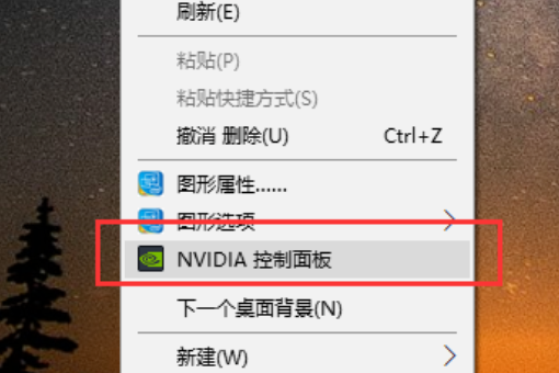 Win10如何强制使用独立显卡