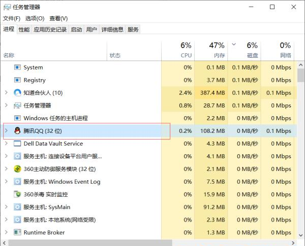 Win10一玩游戏CPU就占用100%