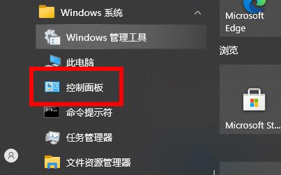 Win10星际战甲和电脑不兼容