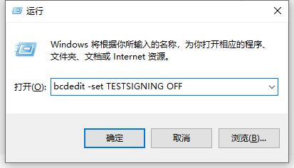 Win10不能玩valorant解决办法