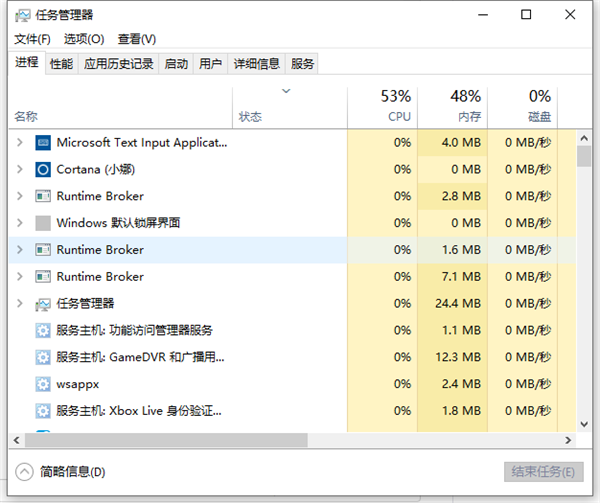 Win10桌面底部任务栏不见了