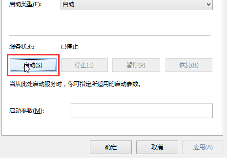 Win10音频服务未响应修复不了