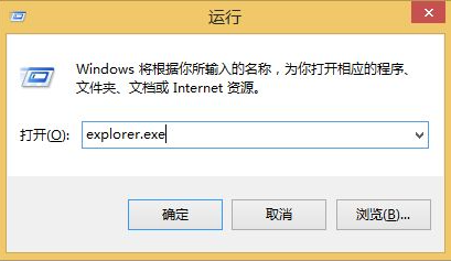 Win10打开的应用在任务栏不显示怎么办