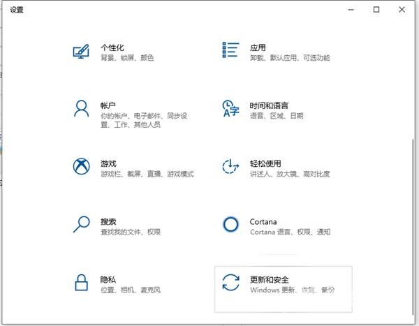 Win10系统怎么还原系统？Win10初始化电