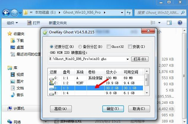 重装后系统盘里面东西还在吗