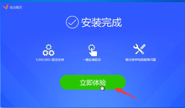 Win10重装后没有网络连接