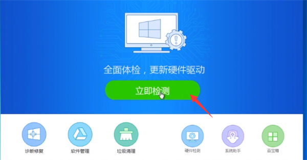 Win10重装后没有网络连接