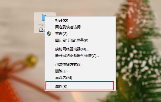 Win10安全警报怎么关闭