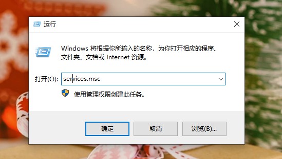 Win10安全警报怎么关闭