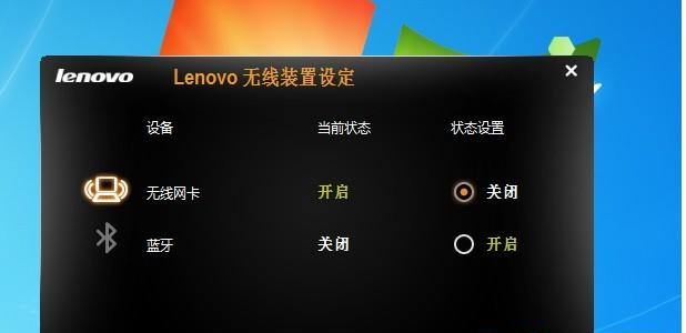 Win10Win7不能用无线网卡