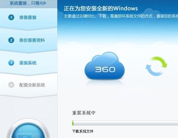 360装机大师能装Win10系统