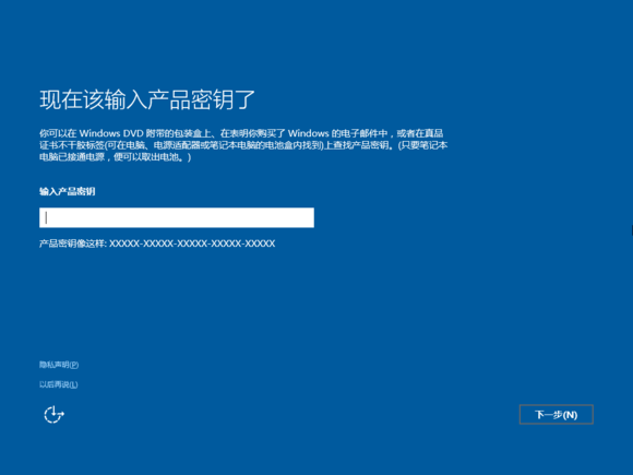 正版Win10系统怎么重装