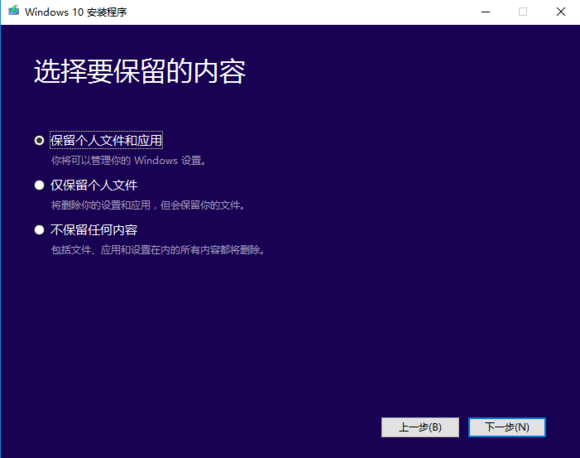 正版Win10系统怎么重装