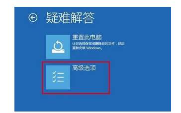 Win10的VGA模式怎么进入