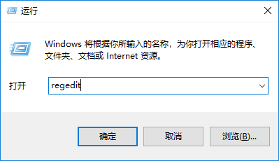 Win10打游戏按Shift会切出输入法