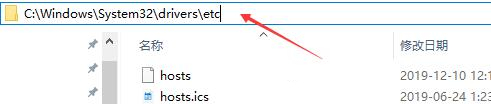 Win10系统无法修改hosts文件