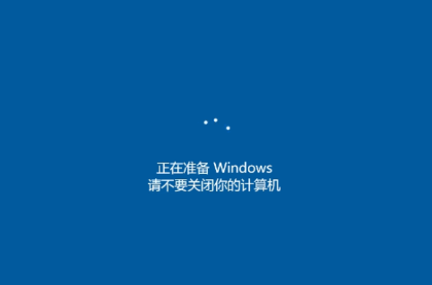 Win10重置电脑和重装系统一样