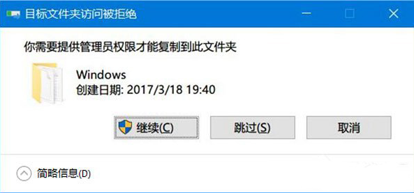 Win10命令符提高管理员身份