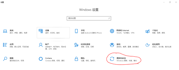 Win10找不到ctfmon文件