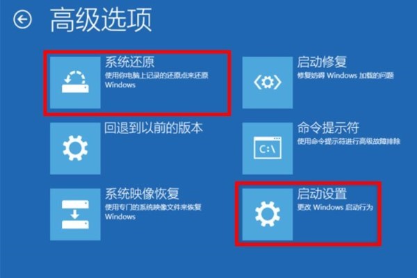 Win10蓝屏错误代码0xc0000001