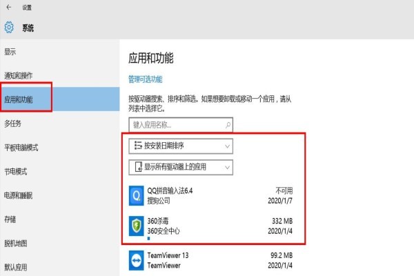 Win10蓝屏错误代码0xc0000001