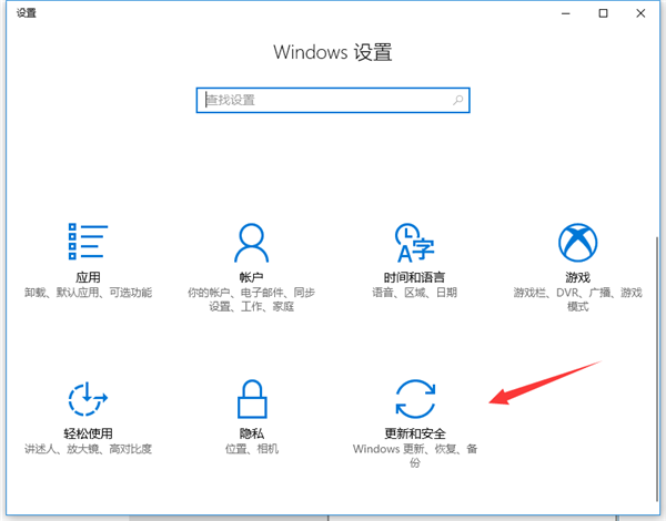 Win10的教育版怎么改成专业版