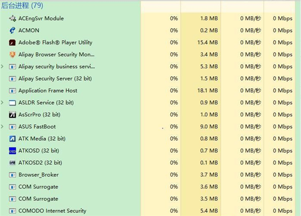 Win10系统优化可以提升运行速度