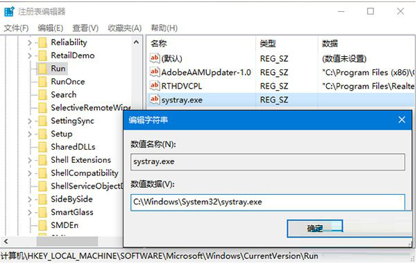 Win10声音图标是灰色的