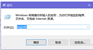 Win10系统小娜打不开了