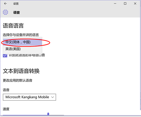 Win10系统小娜打不开了