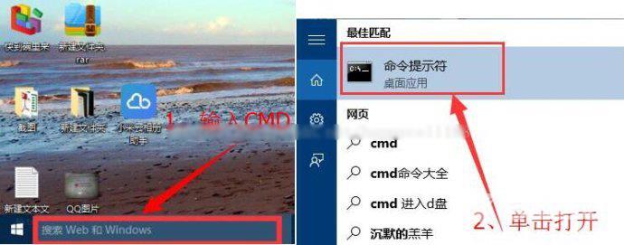 Win10自动修复失败无法开机完美解决方