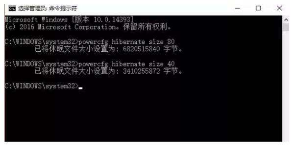 Win10系统C盘空间自动变小