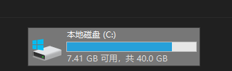 Win10系统C盘空间自动变小