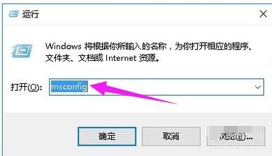 Win10电脑启动后黑屏只有鼠标