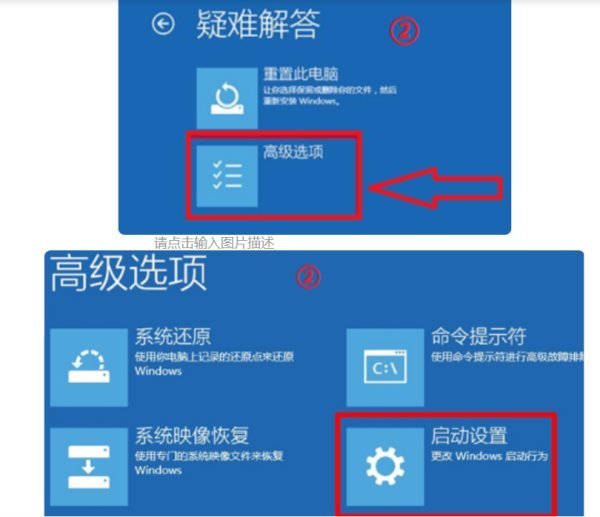 Win10关机更新强制关机