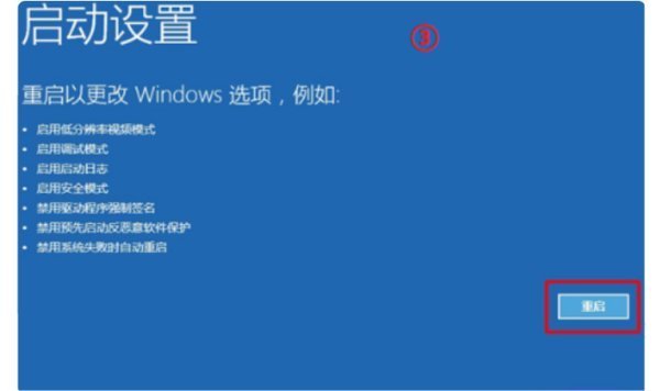 Win10关机更新强制关机