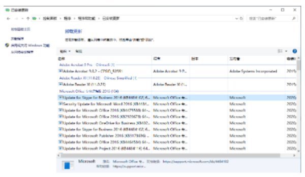 Win10关机更新强制关机