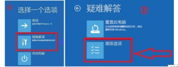 Win10关机更新强制关机