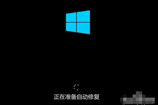 Win10蓝屏笑脸提示重启