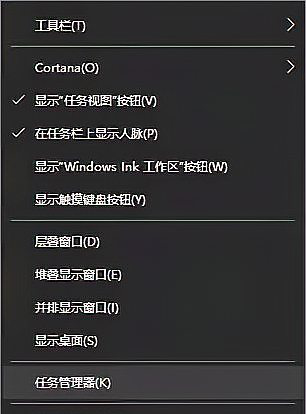 Win10系统资源不足无法完成请求的服务