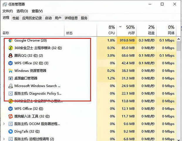 Win10系统资源不足无法完成请求的服务