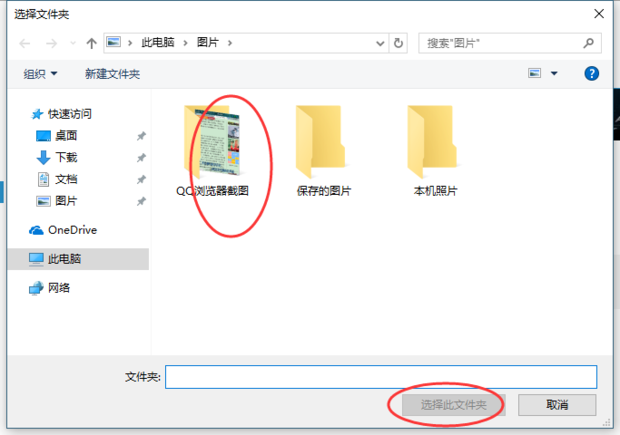 Win10电脑动态壁纸怎么设置