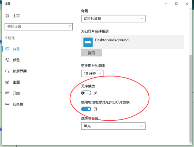 Win10电脑动态壁纸怎么设置