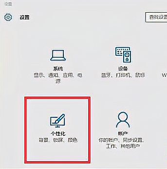 Win10任务栏假死怎么彻底解决