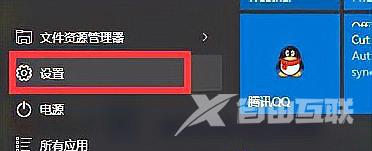 Win10任务栏假死怎么彻底解决？Win10任